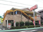 和食さと西立川店 450m