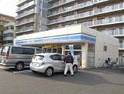 ローソン昭島昭和町二丁目店 51m