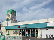 ミニコープ立川店 徒歩49分。スーパー 3860m