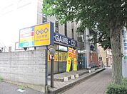 ゲオ国立店 408m