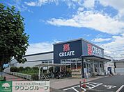 クリエイトエス・ディー八王子宇津木台店 徒歩14分。ドラックストア 1070m