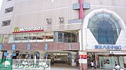 京王八王子ショッピングセンター 徒歩5分。ショッピングセンター 330m