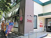 バーミヤン国立矢川店 ウェルパーク国立矢川店 339m
