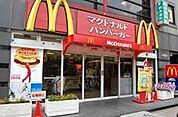 マクドナルド 230m