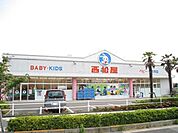西松屋 900m