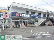 クリエイトエス・ディー立川砂川店 徒歩15分。ドラックストア 1170m