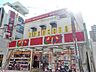 周辺：ピカソ国分寺店 徒歩14分。その他小売店 1090m