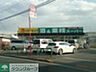 周辺：業務スーパーリカーキング四谷店 徒歩15分。スーパー 1150m