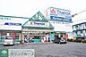 周辺：ヤマダ電機テックランド羽村店 徒歩17分。ホームセンター 1360m