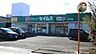 周辺：ドラッグセイムス牛浜店 1166m