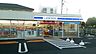 周辺：ローソン東大和中央店 572m