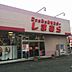 周辺：ファッションセンターしまむら東秋留店 1148m