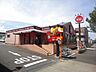 周辺：ガスト元八王子店 366m