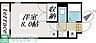 間取り：間取図
