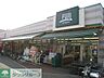 周辺：Fuji百草園店 徒歩9分。スーパー 720m