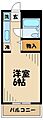 ハイツローネC4階4.3万円