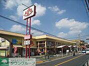 スーパーアルプス南平店 徒歩3分。スーパー 170m
