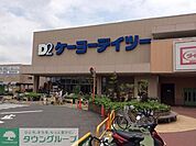 ケーヨーデイツー楢原店 徒歩39分。ホームセンター 3080m