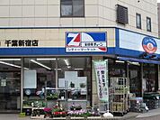シティマーケット 170m