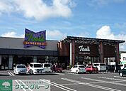 トウズ八街店 徒歩56分。スーパー 4440m
