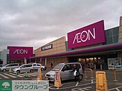 イオン八街店 徒歩88分。 7020m