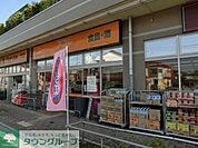 アコレ 徒歩7分。スーパー 560m