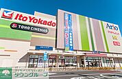 アリオ 徒歩25分。ショッピングセンター 2000m