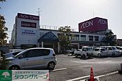 イオンタウン木更津朝日 徒歩9分。 710m