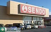 せんどう青柳店 徒歩9分。 720m