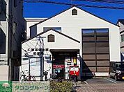 千葉幕張本郷郵便局 1200m