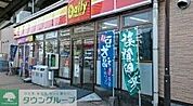 デイリーヤマザキ大網駅前店 徒歩27分。 2090m