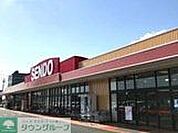 せんどう茂原店 徒歩11分。 830m