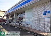 ローソン君津八重原店 徒歩7分。 560m