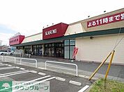 カスミ大芝店 徒歩6分。 460m