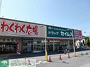 わくわく広場福王台店 徒歩10分。 790m