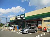 スーパーマーケット三徳四街道店 306m