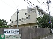 千葉市立幕張本郷中学校 1100m