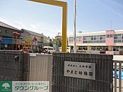 やまと幼稚園 徒歩15分。 1140m