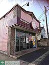 ほっともっと市原国分寺台店 徒歩29分。 2260m