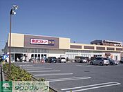 東武ストア蘇我店 徒歩5分。スーパー 380m