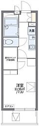 レオパレスサンクフルコート 1Kの間取図画像