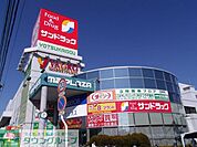 ヤオコー四街道店 徒歩11分。 830m