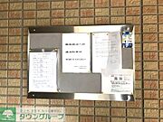 お問合せはタウンハウジングまで！※現地待合わせ相談可能