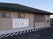 おゆみ野南医院 1100m