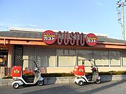 ガスト大網白里店 徒歩30分。 2380m