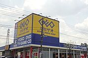 ゲオ市原店 徒歩20分。 1530m