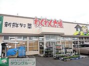 わくわく広場白金店 徒歩16分。 1220m