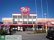 ヤックスドラッグ市原八幡店 徒歩15分。ドラックストア 1200m