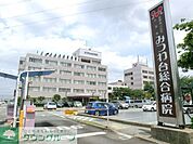 医療法人社団創進会みつわ台総合病院 徒歩20分。 1560m