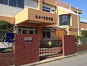 わかくさ保育園 1085m